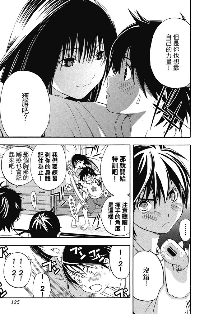 第122页