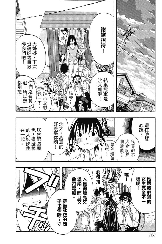第125页