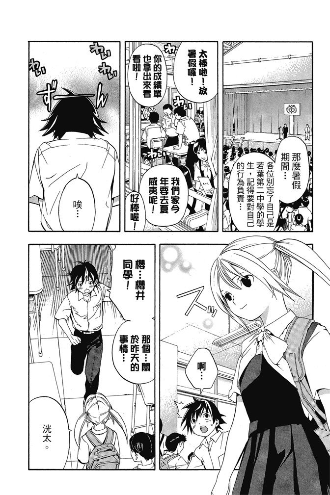 第129页
