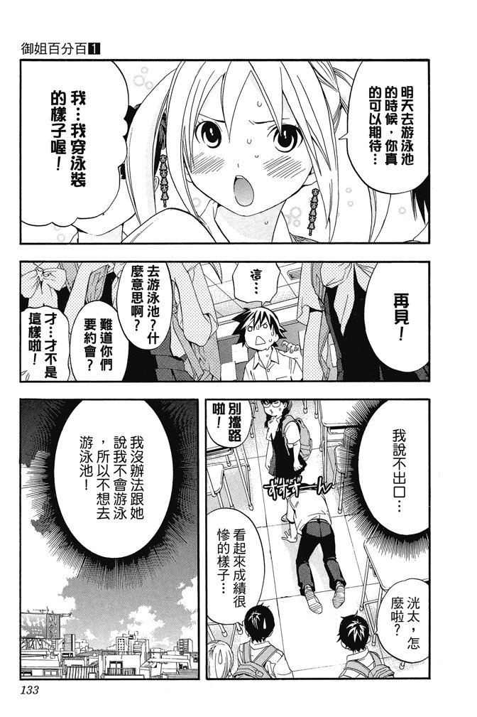 第130页