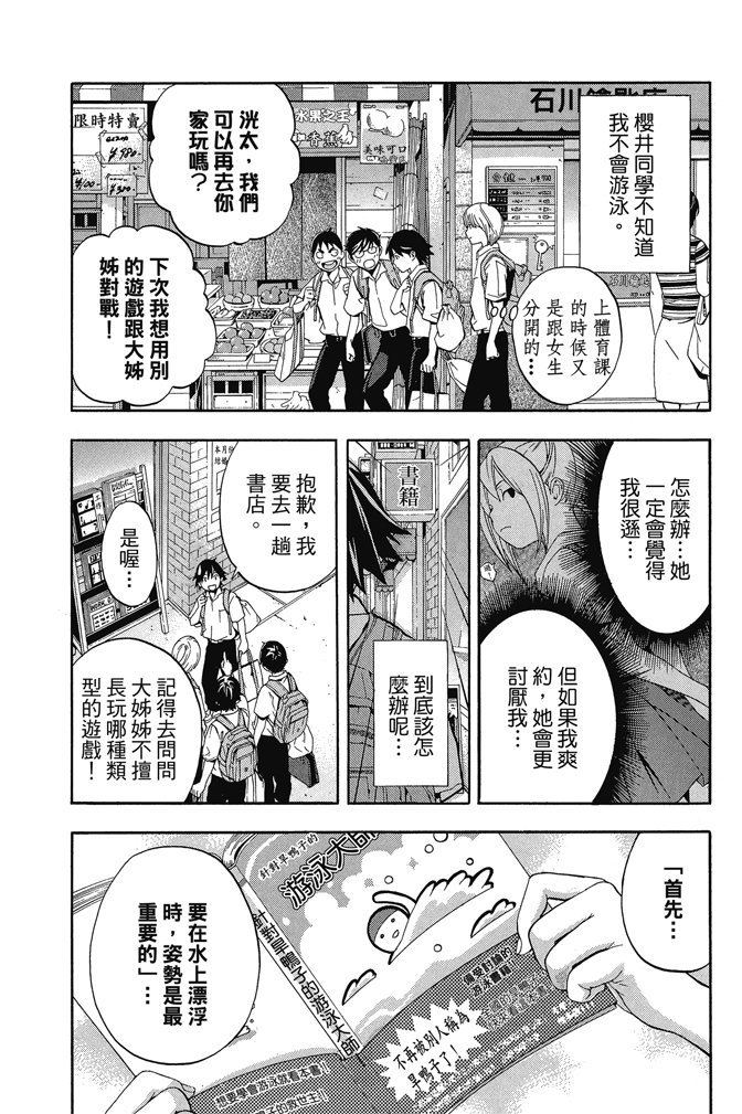 第131页