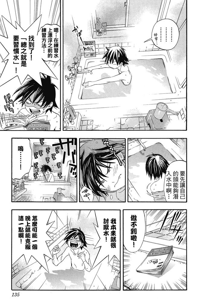 第132页