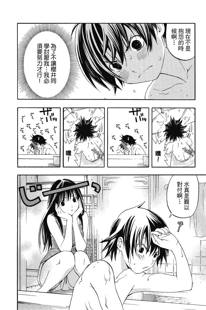 第133页
