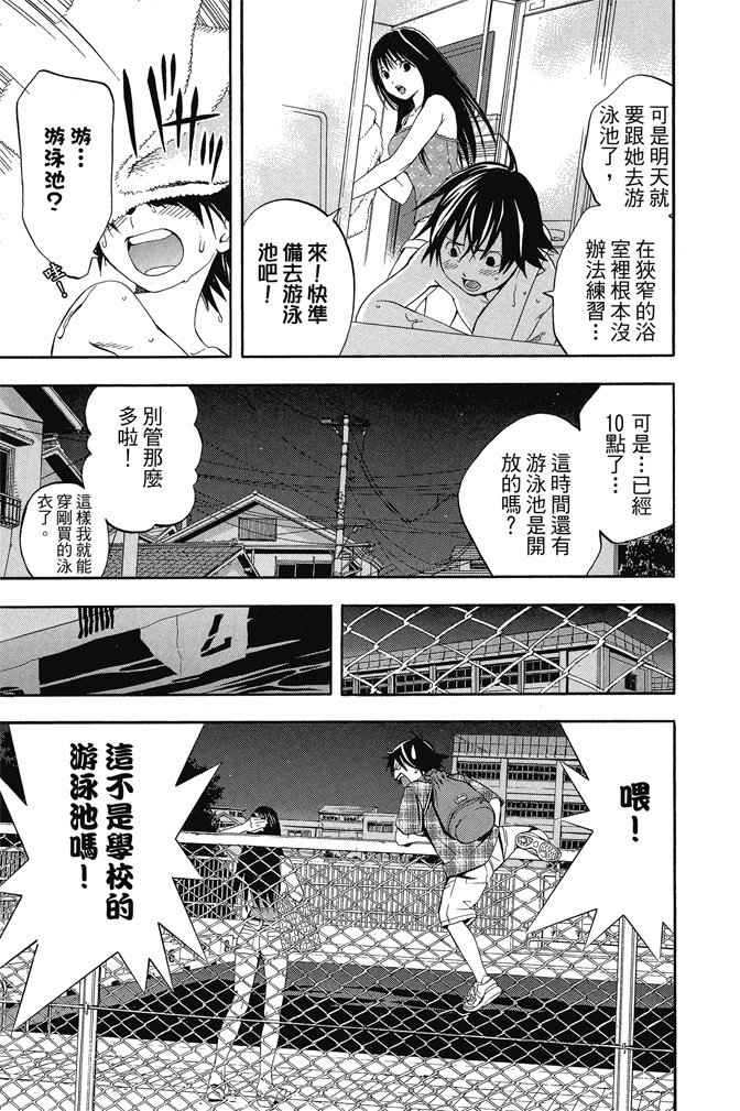 第136页