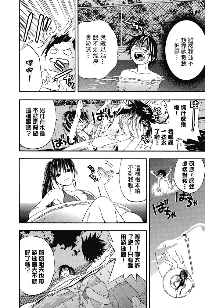第139页