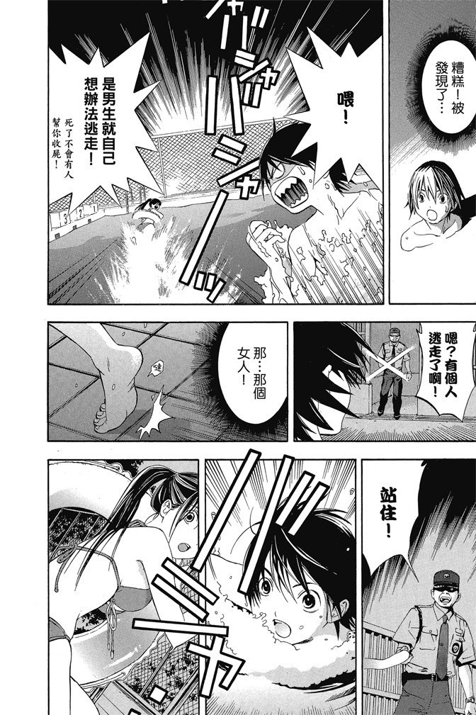 第143页