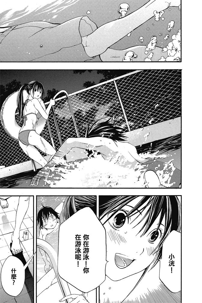 第144页