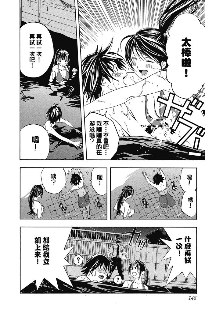 第145页