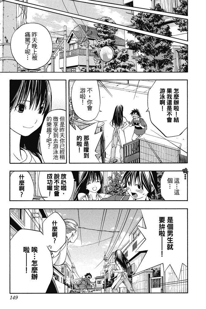 第146页