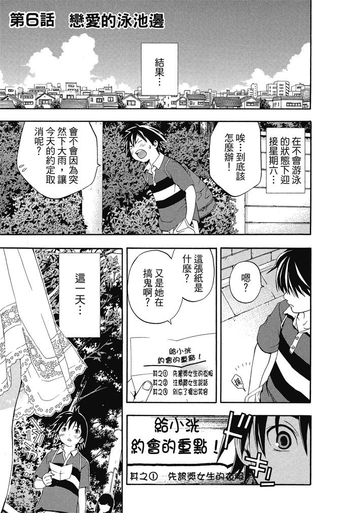 第148页