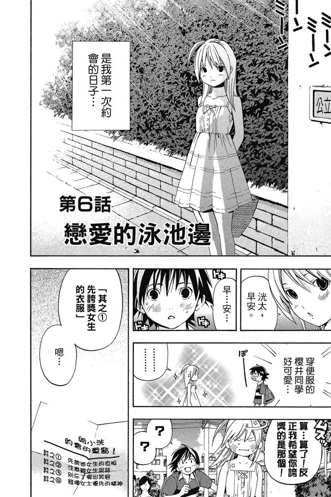 第149页