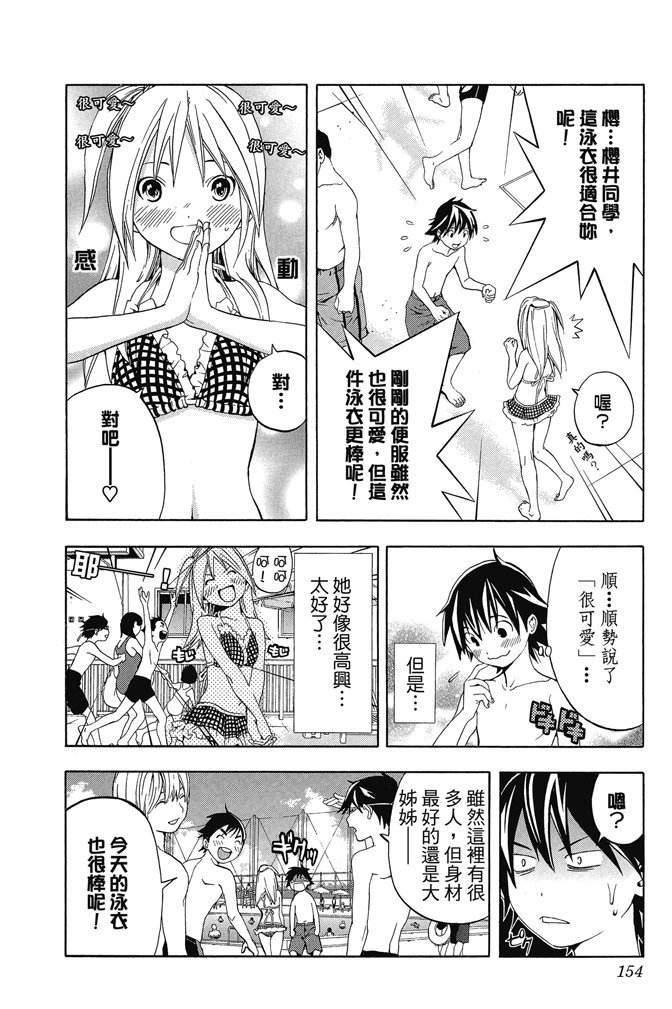 第151页