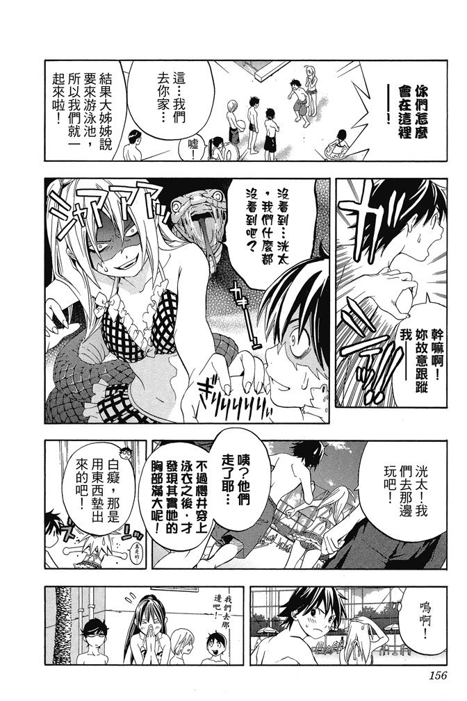 第153页