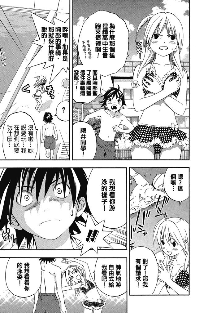 第154页