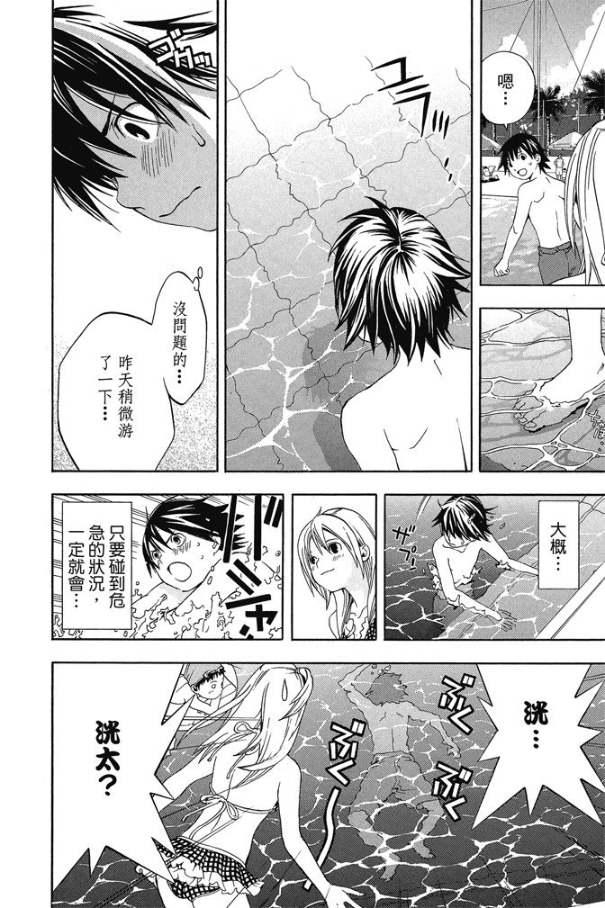 第155页
