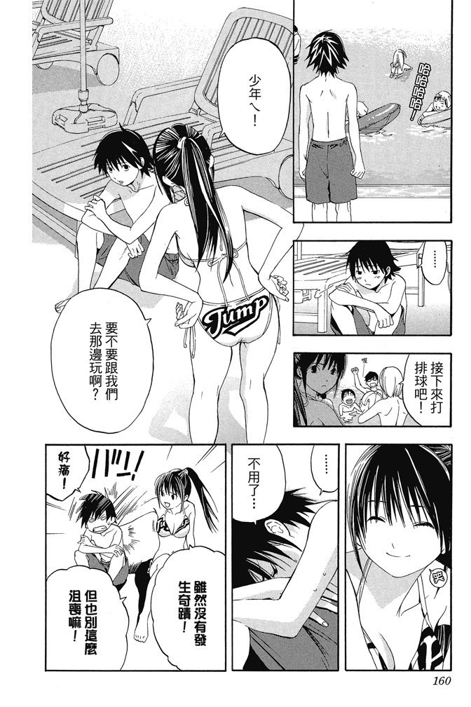 第157页