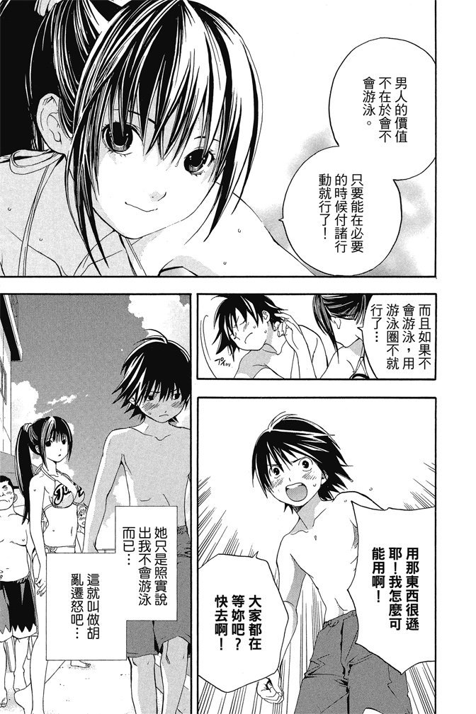 第158页