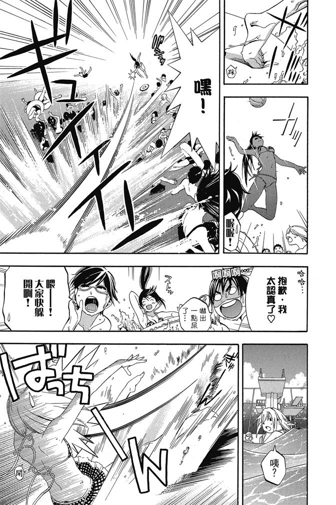 第160页