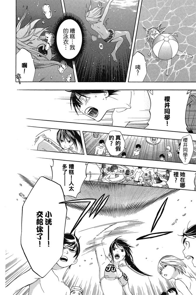 第161页
