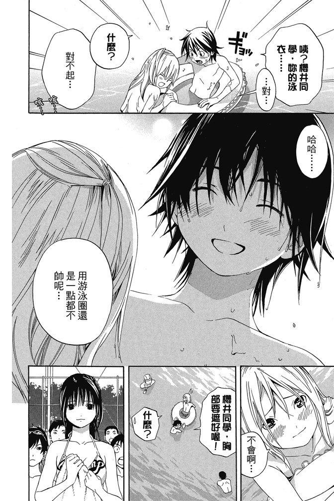 第163页