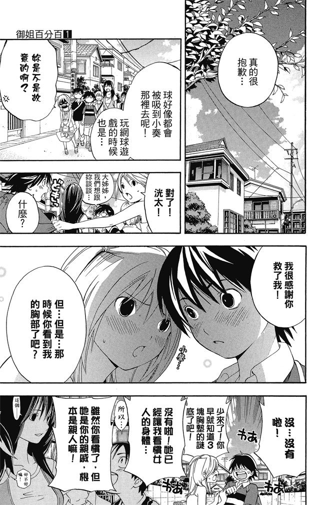 第164页