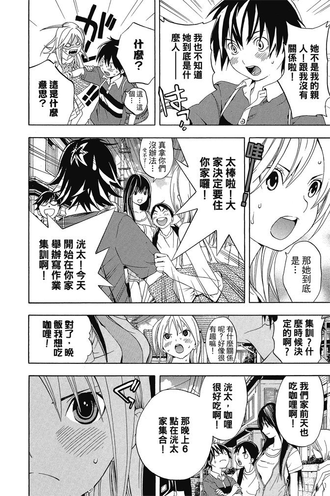 第165页