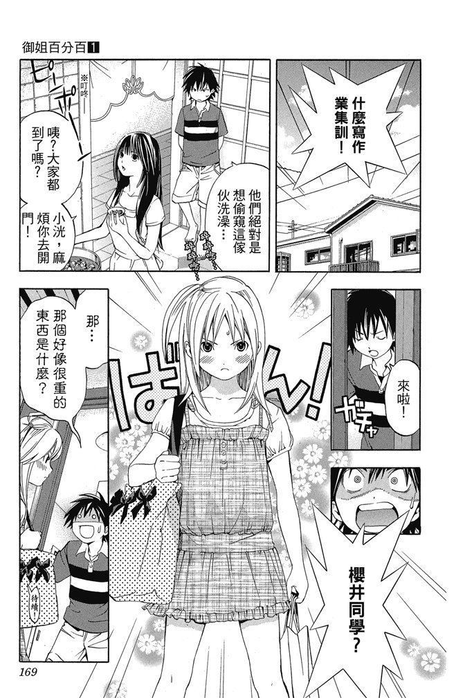 第166页