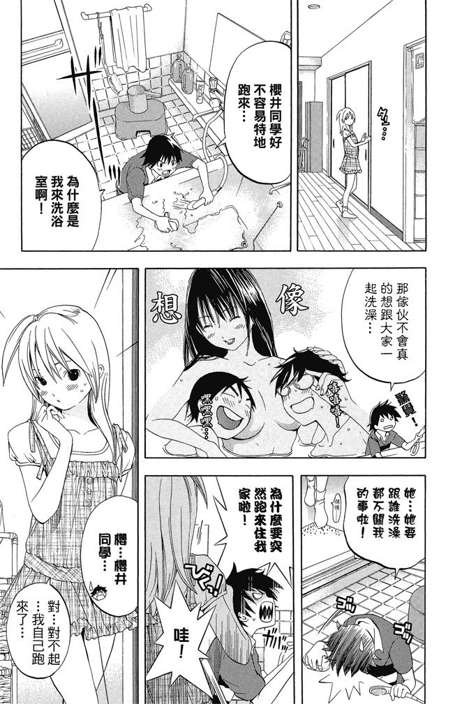 第170页