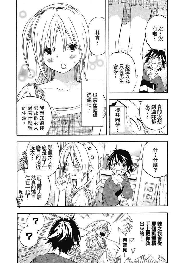 第171页