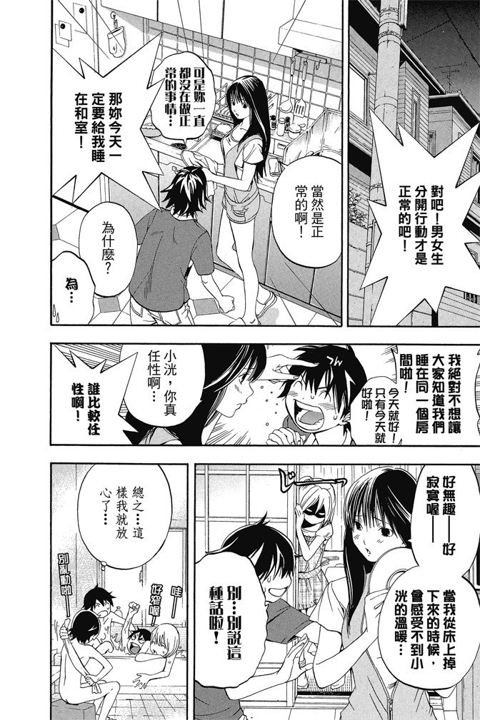 第173页