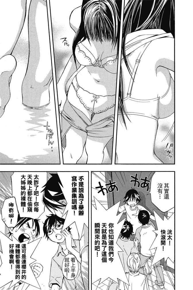 第174页