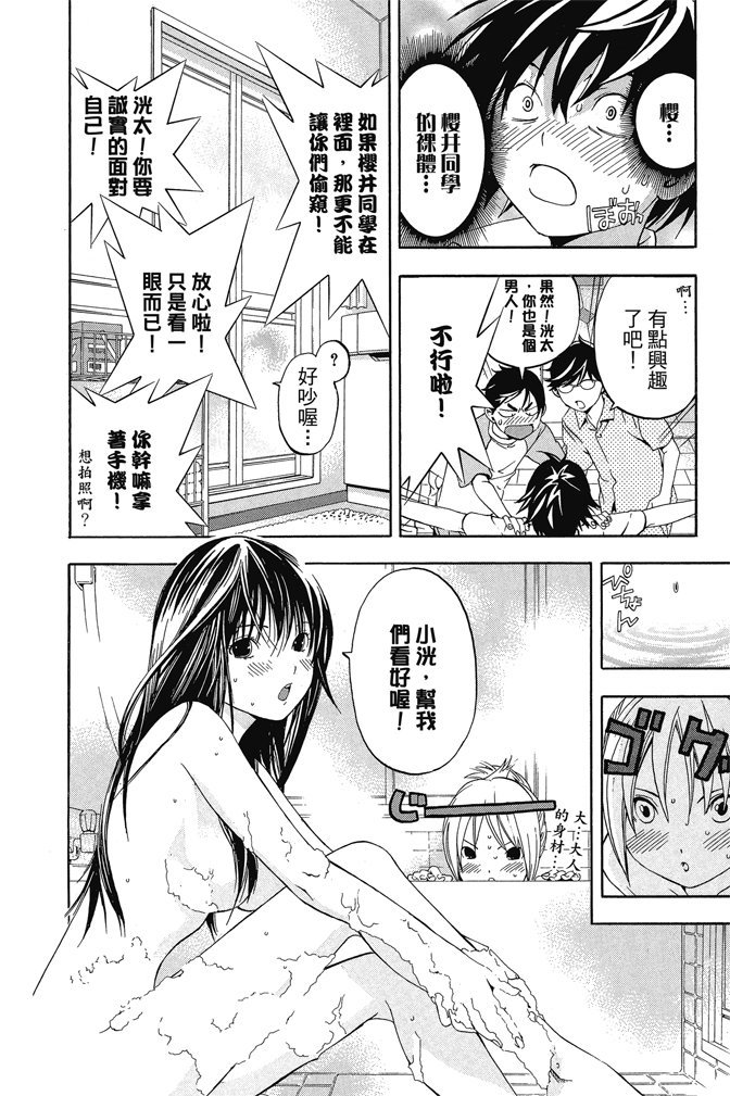 第175页