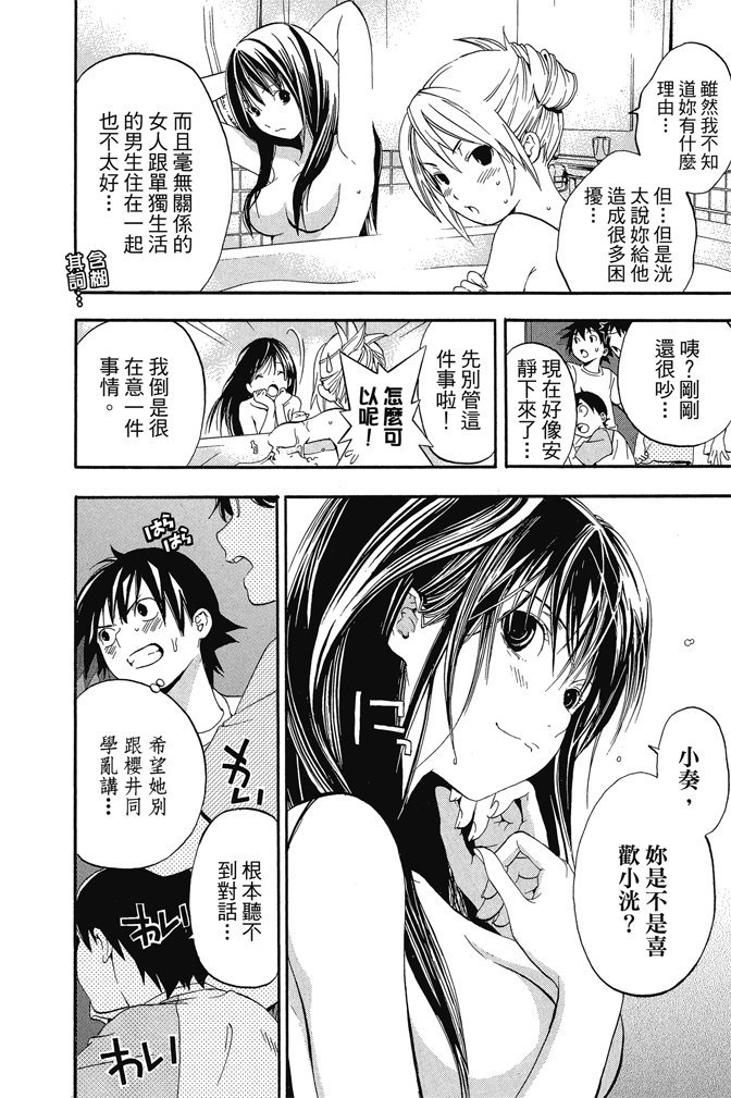 第177页