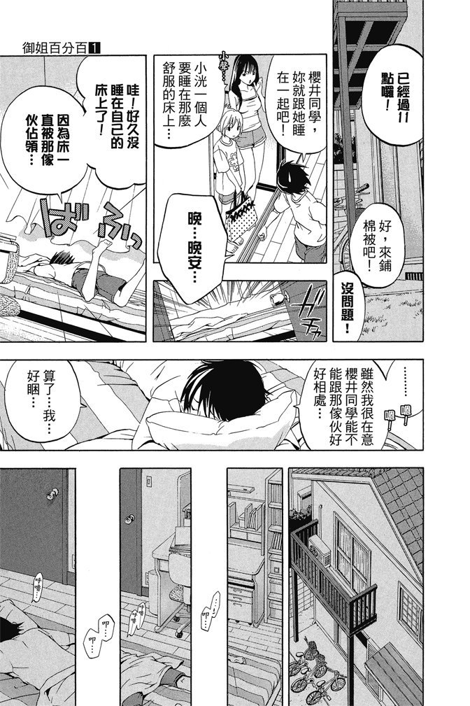 第180页