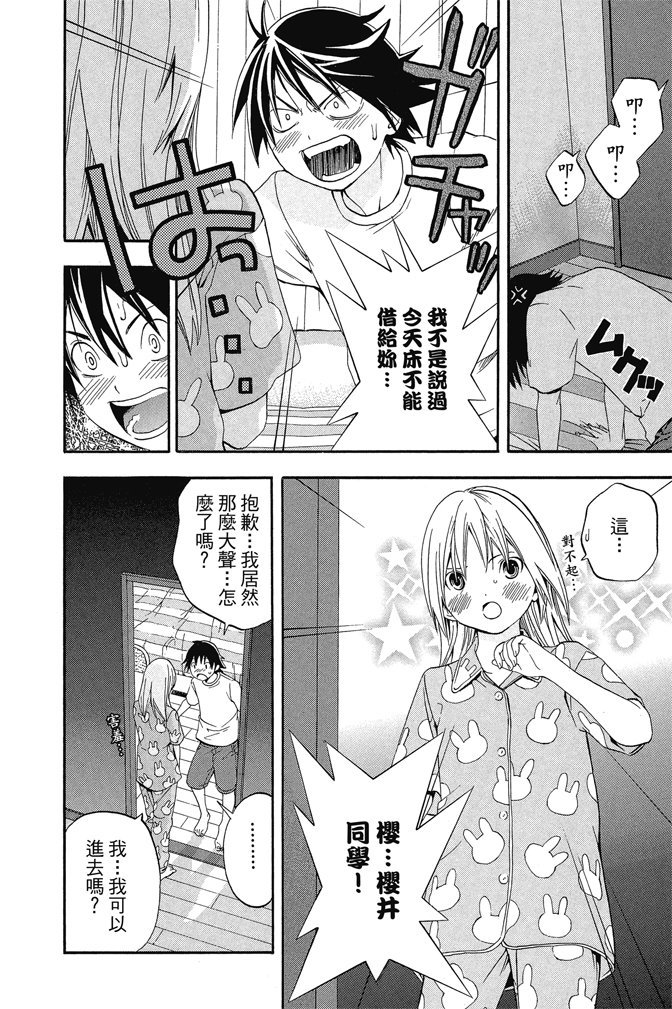 第181页