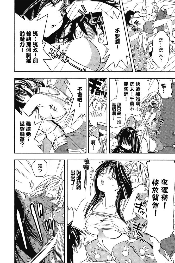 第185页