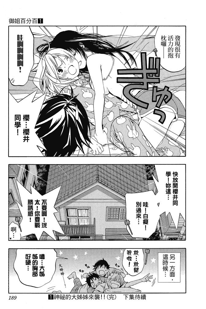 第186页