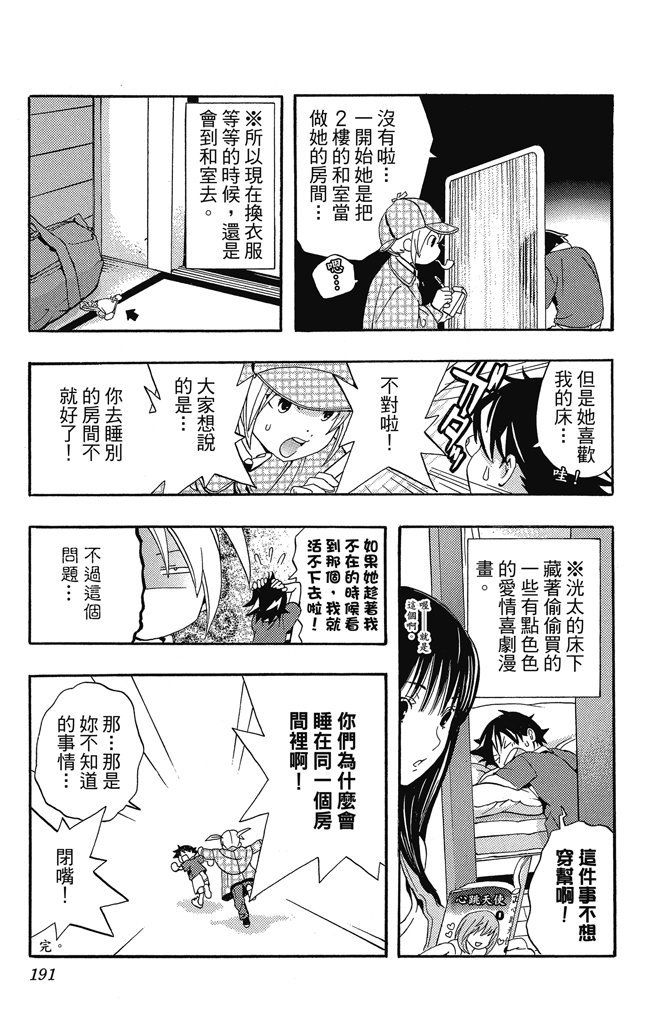 第188页