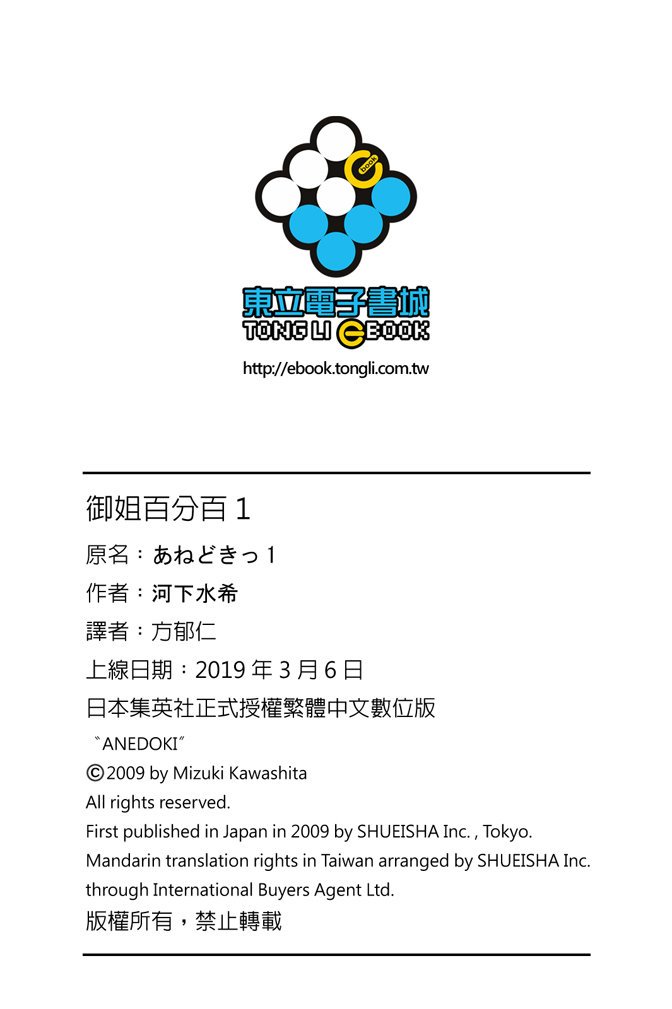 第189页