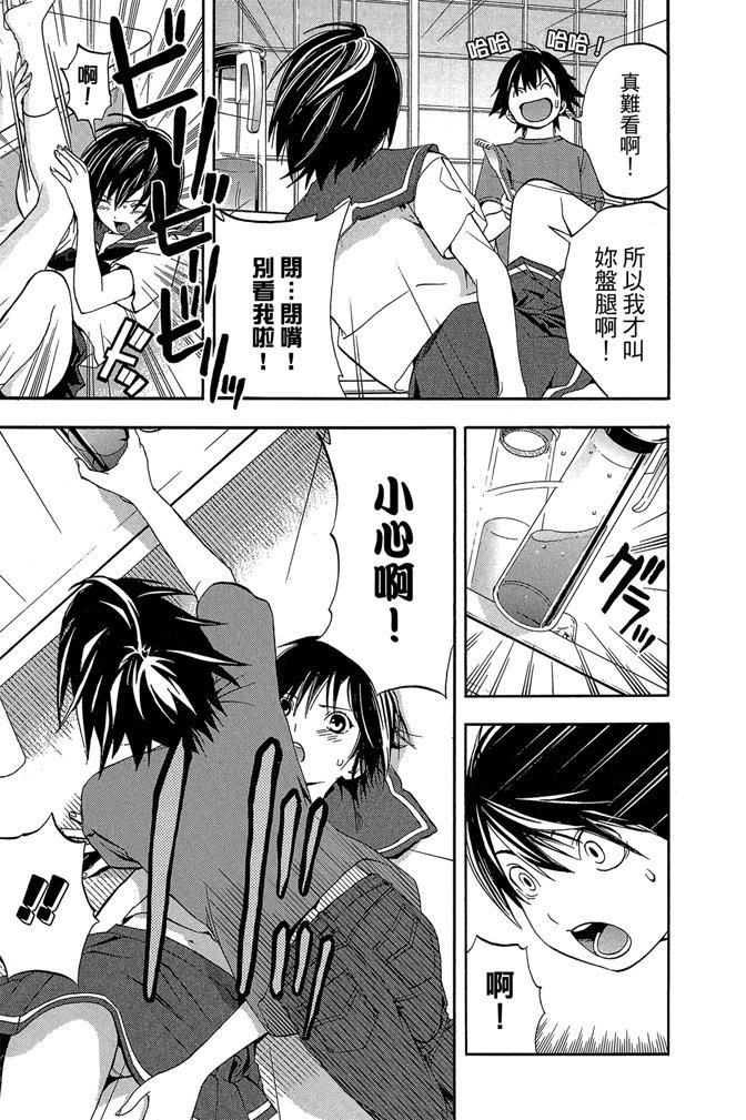第38页