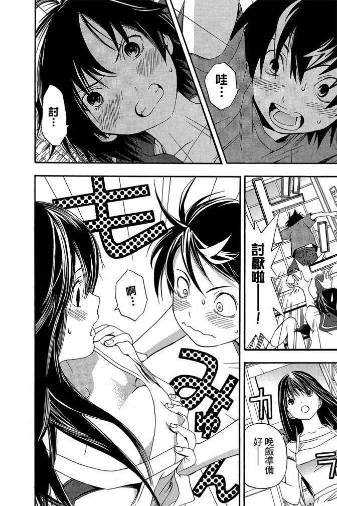 第39页