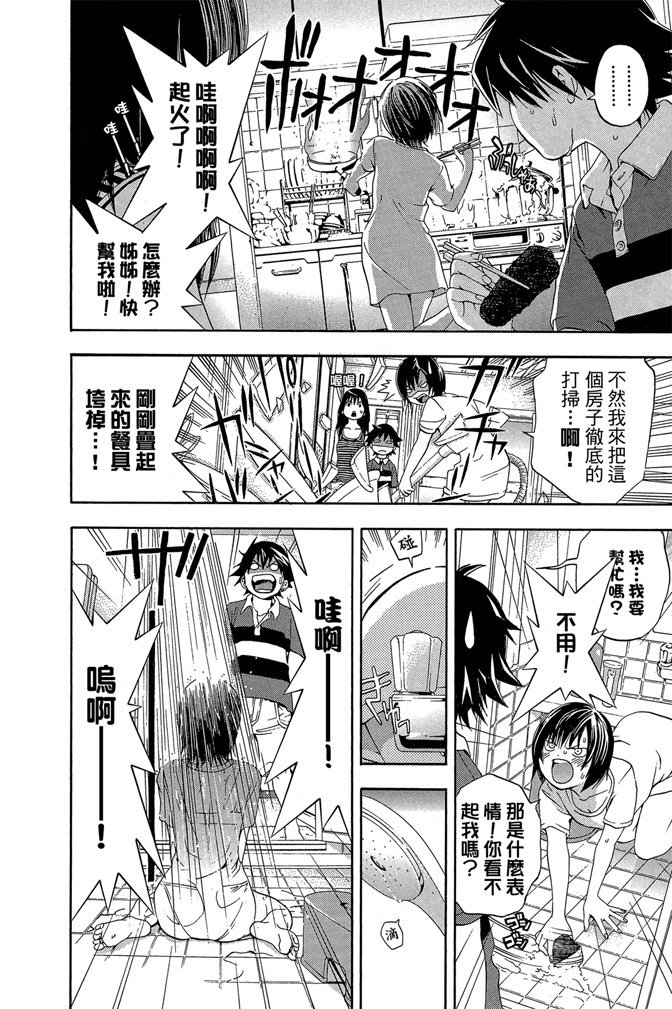 第51页