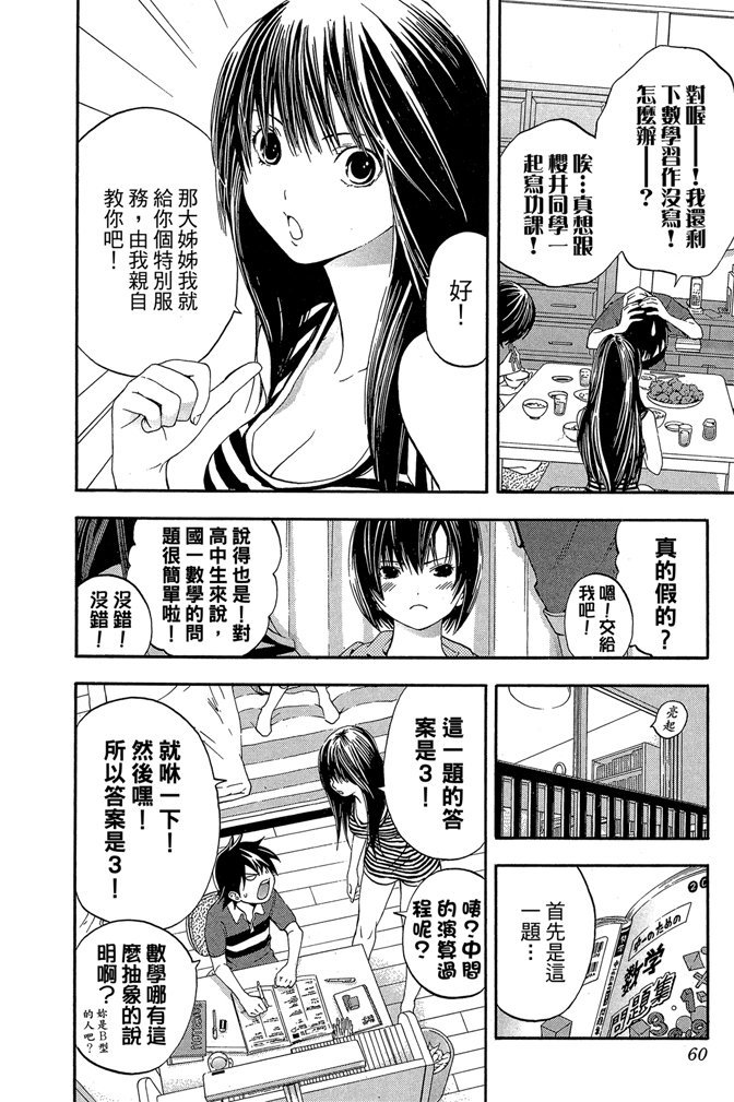 第57页