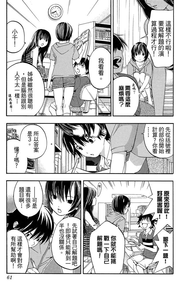 第58页
