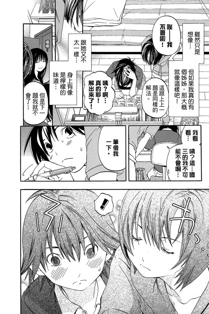 第59页