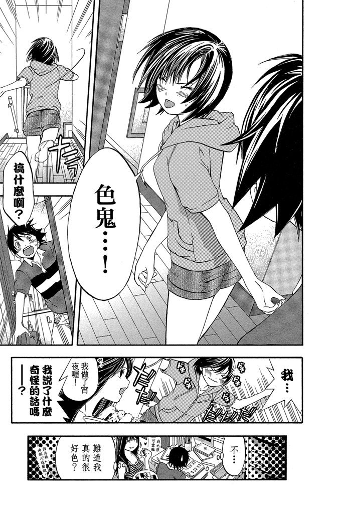 第62页