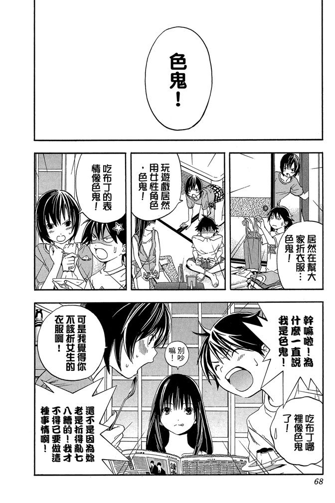 第65页