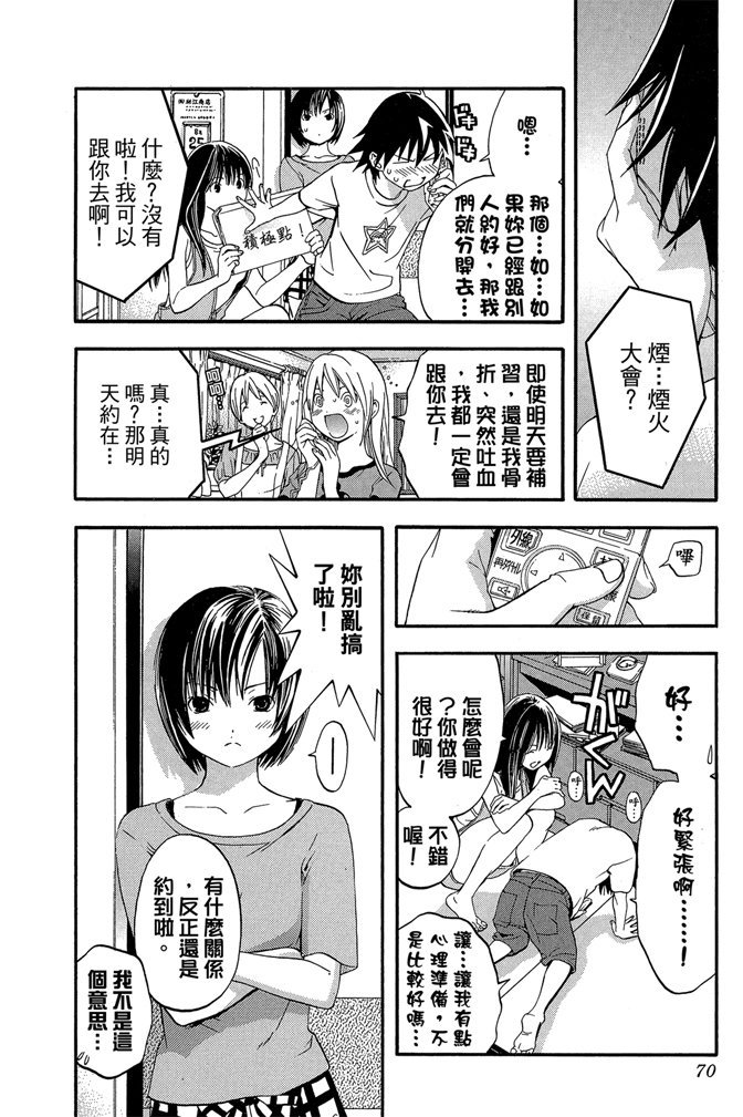 第67页