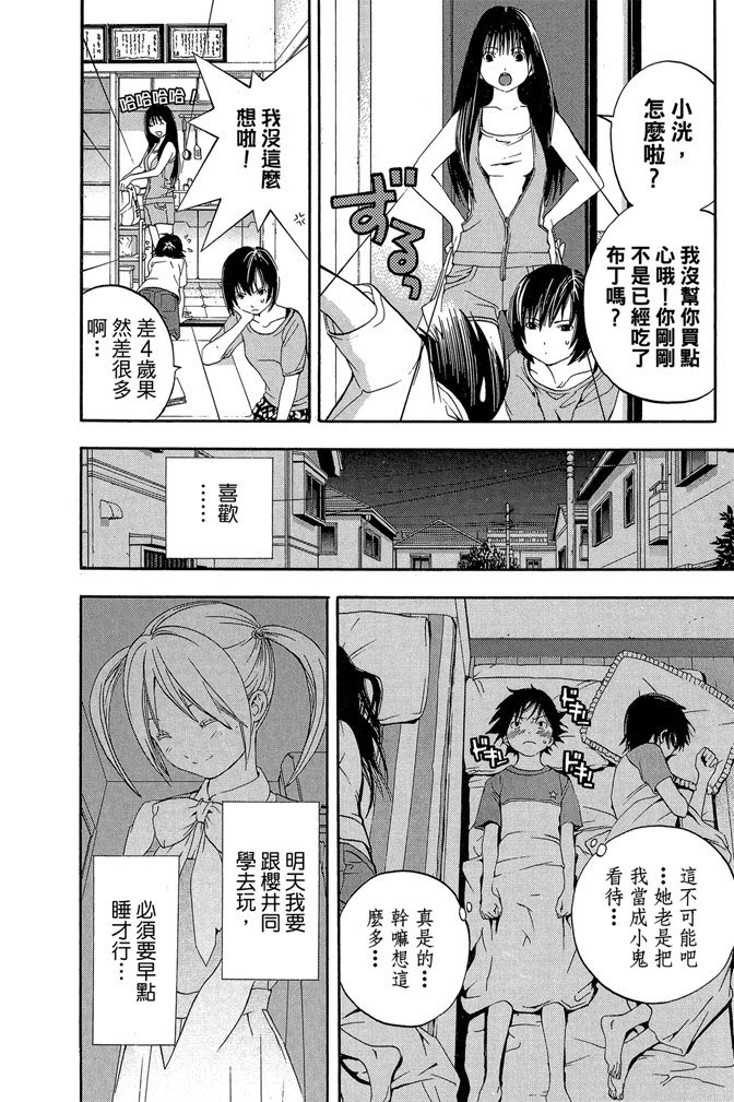 第71页