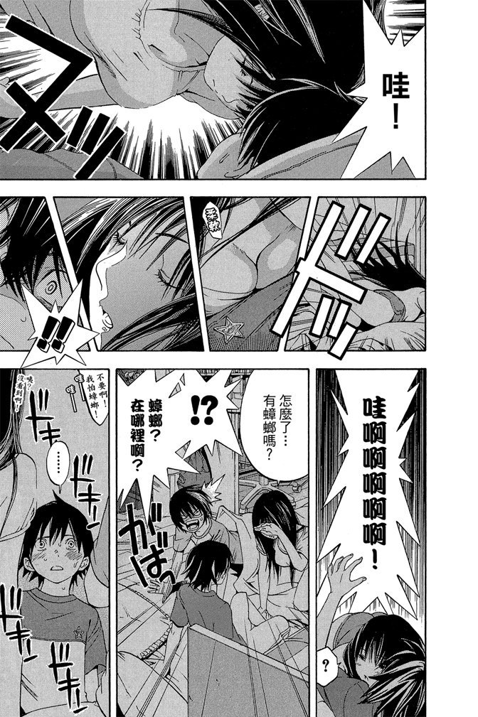第72页